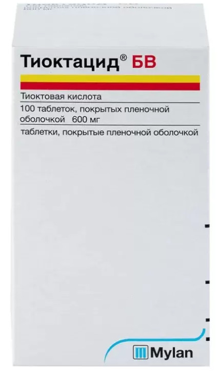 Тиоктацид 600 таблетки 100. Тиоктацид 600 таблетки 100. Тиоктацид бв таблетки, покрытые оболочкой. Thioctacid compound 600. П/о 600мг №100.